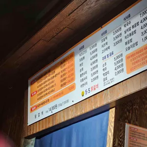 5.5닭갈비 리뷰 사진