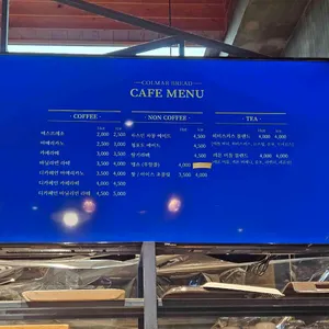 콜마르브레드 리뷰 사진