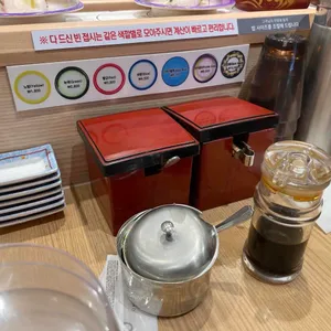 김씨마구로 리뷰 사진