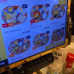 핵밥 리뷰 사진