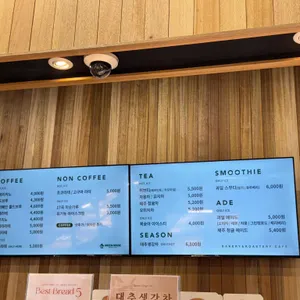그린하우스 리뷰 사진