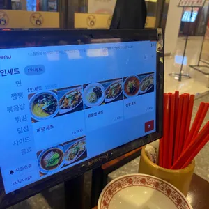 우면관 리뷰 사진