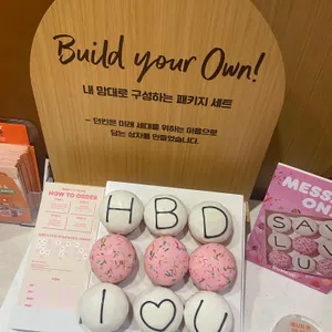 던킨도너츠 리뷰 사진