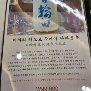 문갓포 사진