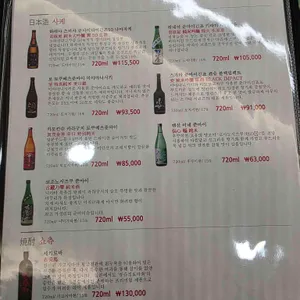 문갓포 사진
