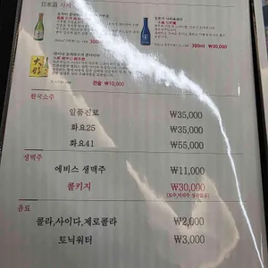 문갓포 사진