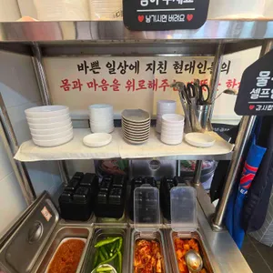 본가집 안동국밥곰탕 리뷰 사진