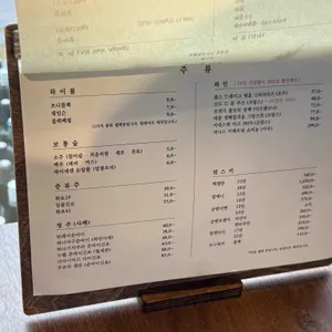 플라잉카우 리뷰 사진