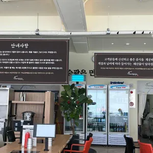 박승광해물손칼국수 사진 2