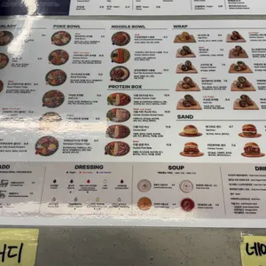 샐러디 리뷰 사진