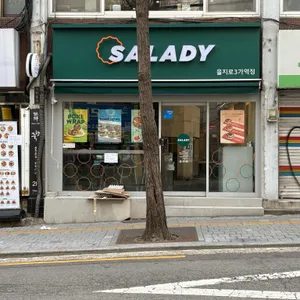 샐러디 리뷰 사진