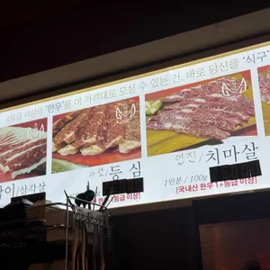 소식구 리뷰 사진