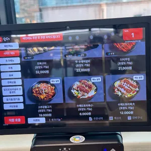 한수위 약초밥상 리뷰 사진