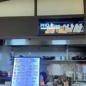 시쿠라라멘 리뷰 사진