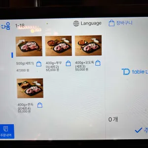 식껍 리뷰 사진