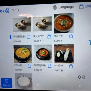 식껍 리뷰 사진