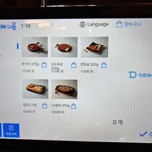 식껍 리뷰 사진