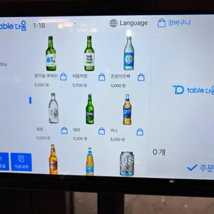 식껍 리뷰 사진