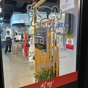 식껍 리뷰 사진