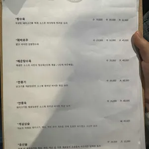 홍경 리뷰 사진