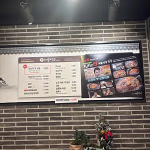 버들식당 리뷰 사진