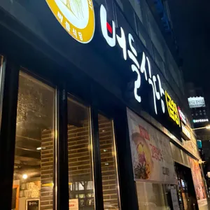 버들식당 리뷰 사진