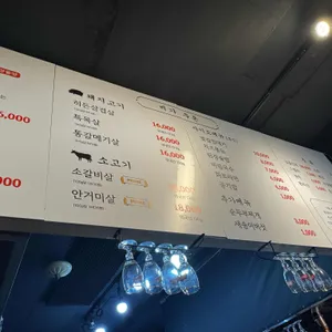 비가우돈 리뷰 사진