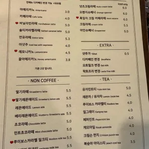 유어발렌타인데이 리뷰 사진