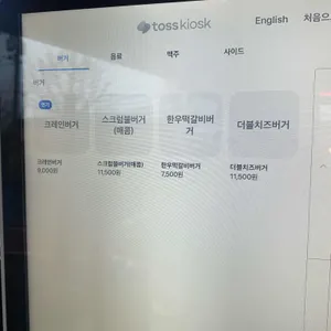 순천양조장 리뷰 사진