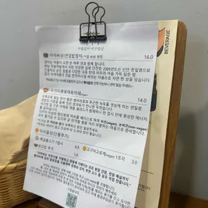 아마씨 아름엄마 씨앗밥상 리뷰 사진