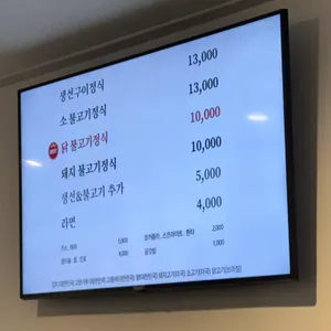 근처맛집BAB 리뷰 사진