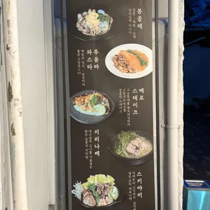 군마 이자카야 리뷰 사진