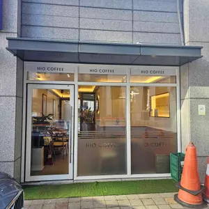 하이오커피 사진