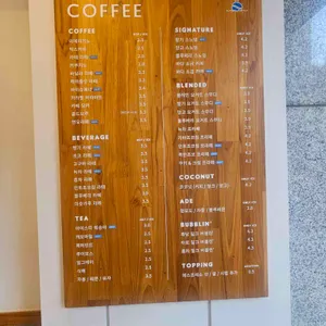 하이오커피 사진