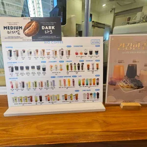 하이오커피 사진