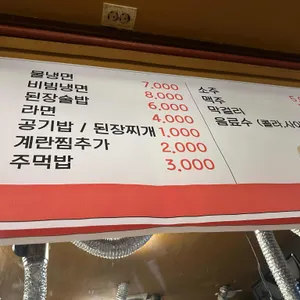 개봉등갈비참숯구이 리뷰 사진