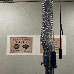 등갈비랑 꼬들살이랑 리뷰 사진