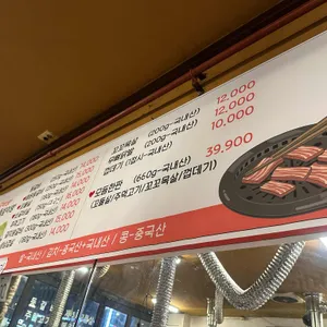개봉등갈비참숯구이 리뷰 사진
