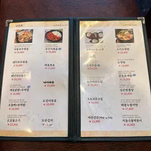 만복국수집 리뷰 사진