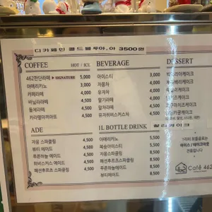 cafe 462 리뷰 사진