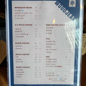 카페 우드진 리뷰 사진