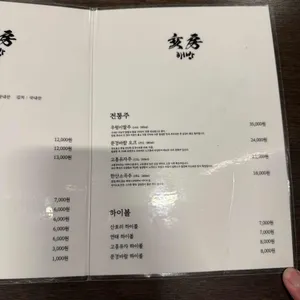 해방 리뷰 사진