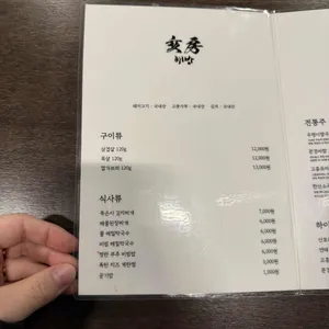 해방 리뷰 사진