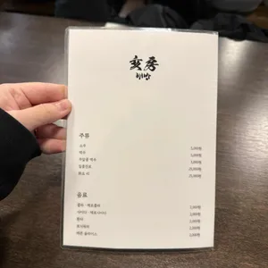 해방 리뷰 사진