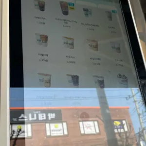 커피마마퀸 리뷰 사진