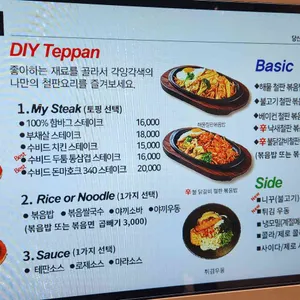 테판 프로젝트 리뷰 사진