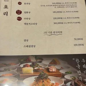 색동저고리 리뷰 사진