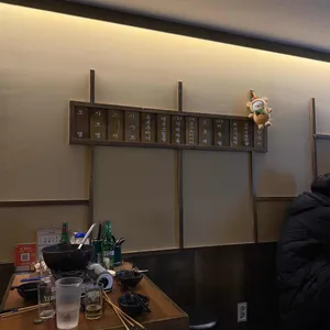 쉼,어묵그리고한잔술 리뷰 사진