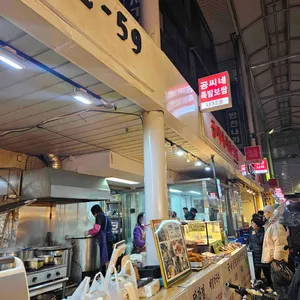 공씨네 족발 보쌈 사진 2
