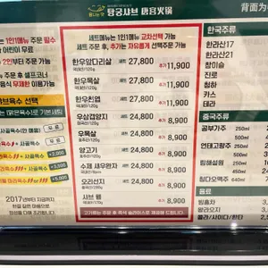 탕궁훠궈 리뷰 사진